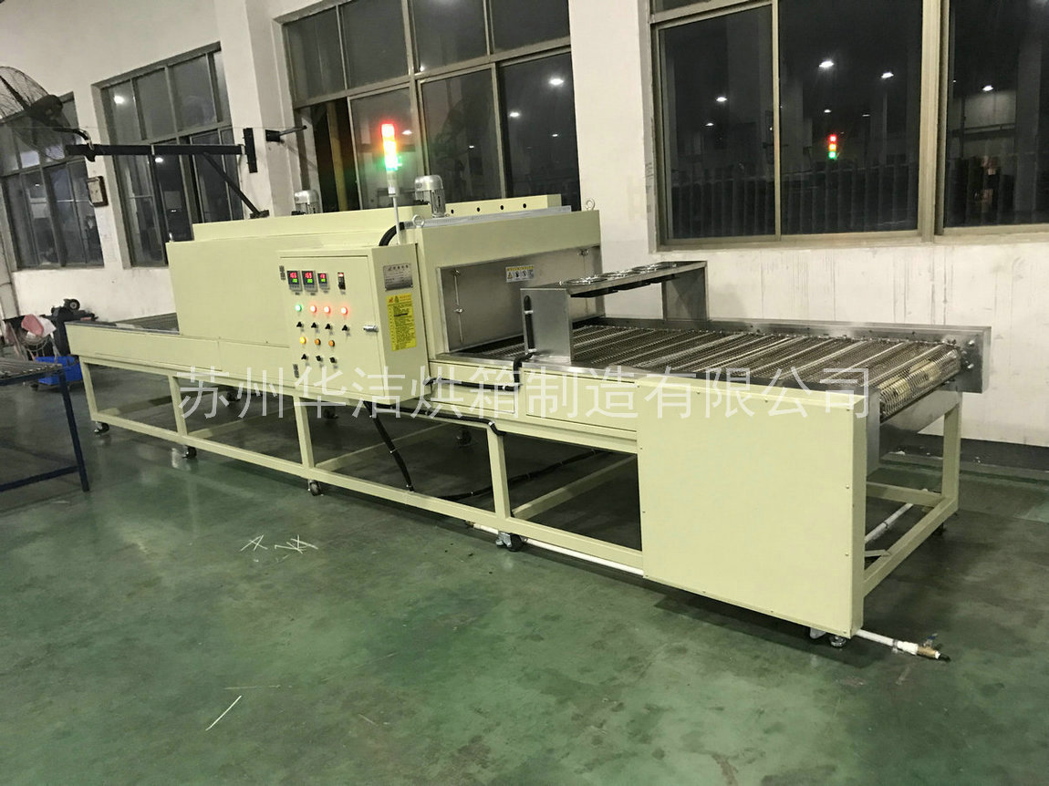 烘箱、干燥箱、流水線烘箱廠家