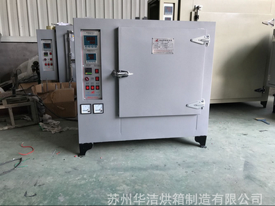 【恒溫干燥箱】不只女人才保養(yǎng)哦！