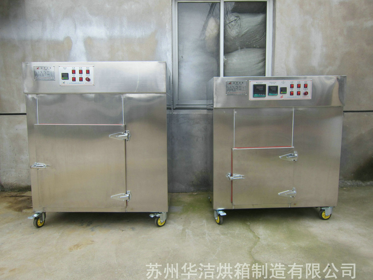 潔凈烘箱在集成電路封裝、測試工藝流程中的作用